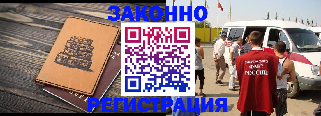 регистрация для дет. сада в Королёве